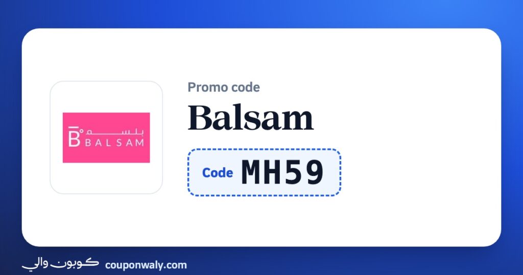 Balsam promo code MH59