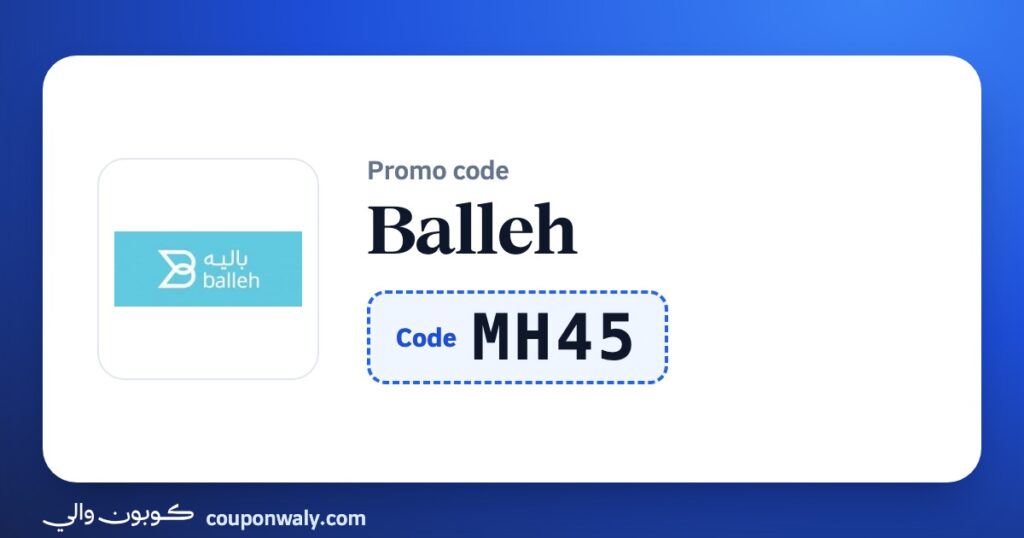 Balleh promo code MH45
