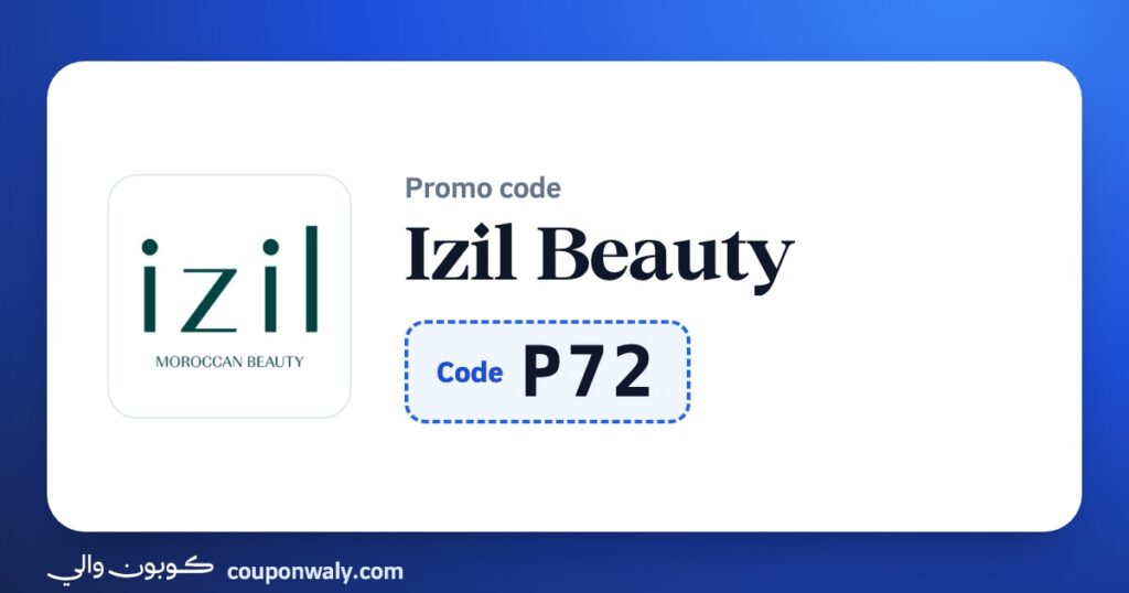 Izil Beauty promo code P72