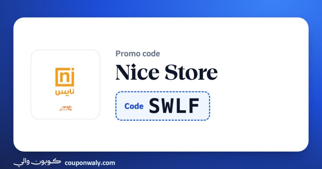 Nice Store promo code SWLF