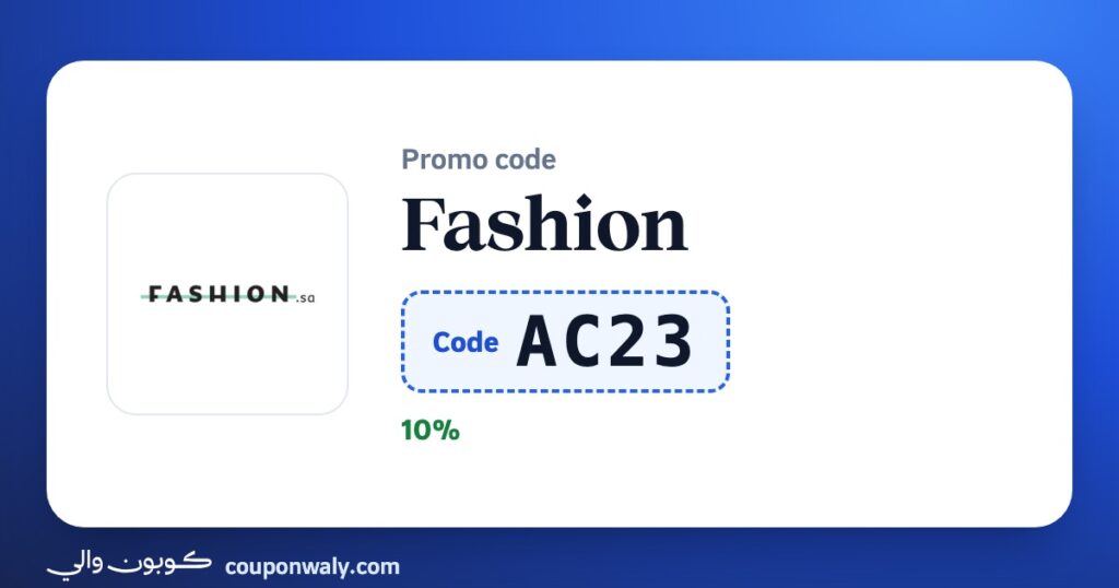 Fashion promo code AC23