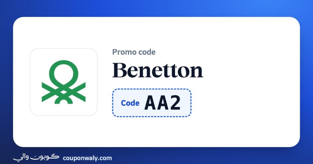 Benetton promo code AA2