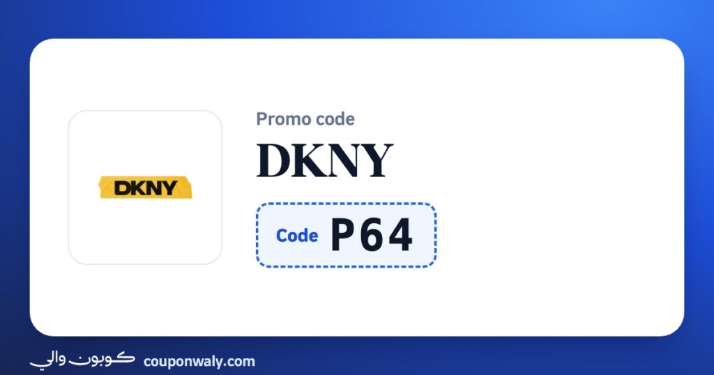 DKNY promo code P64