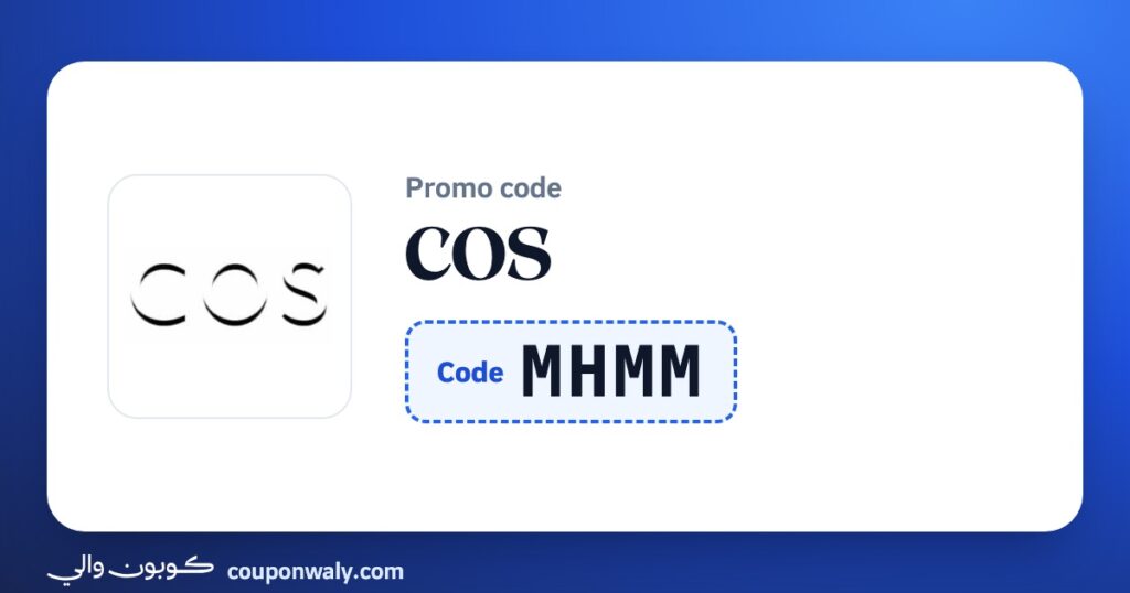COS promo code MHMM