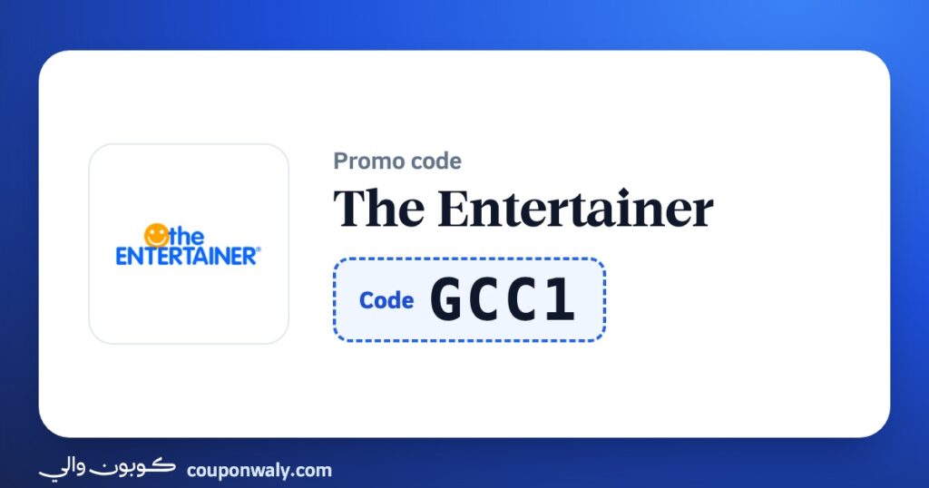 The Entertainer promo code GCC1