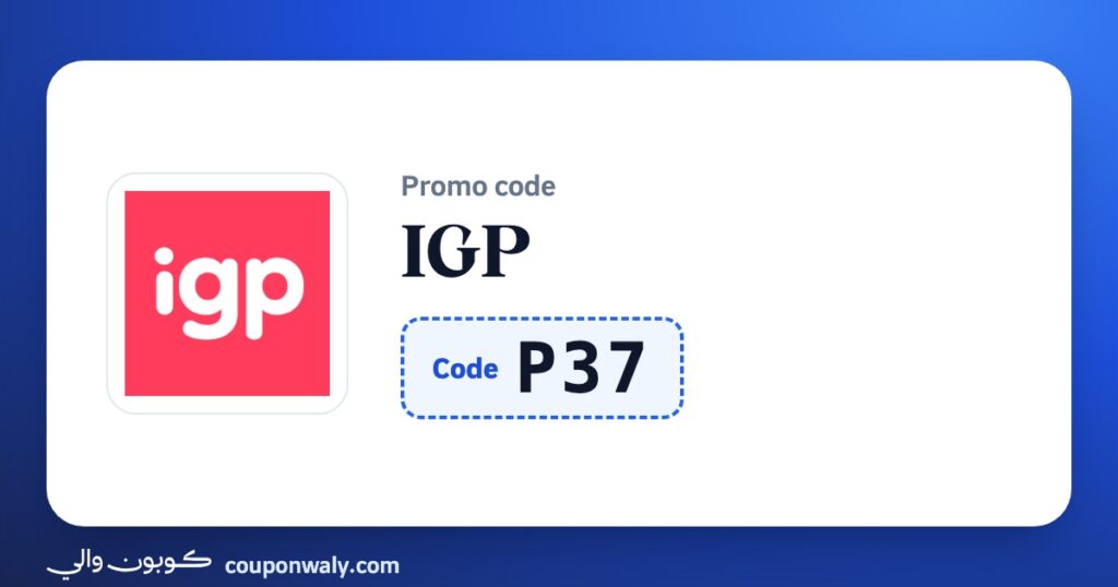 IGP promo code P37