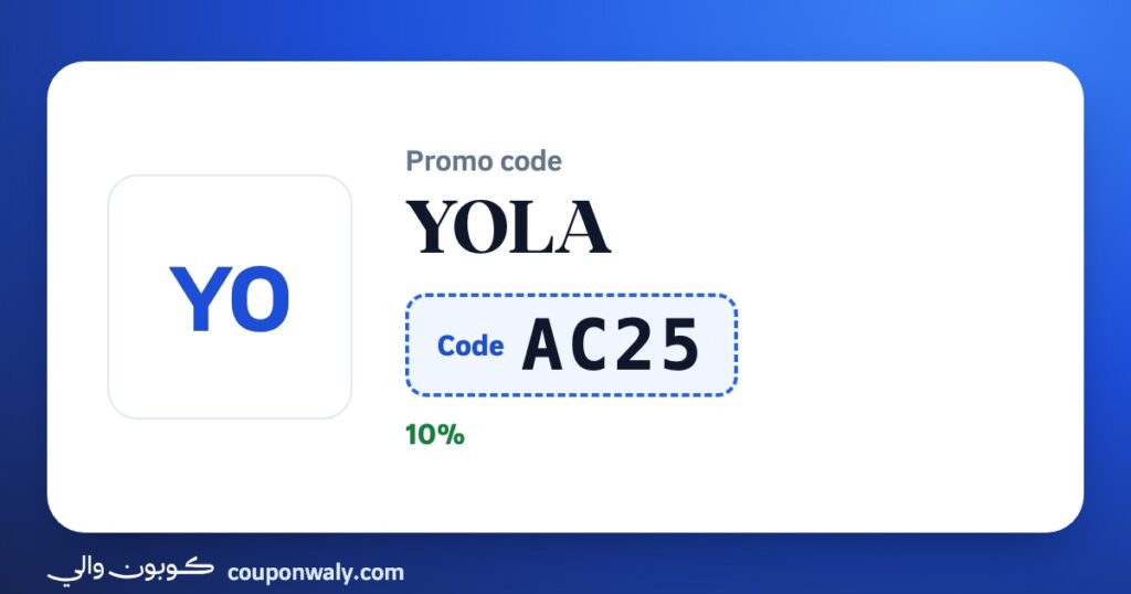 YOLA promo code AC25