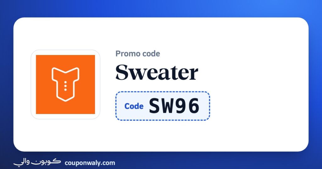 Sweater promo code SW96