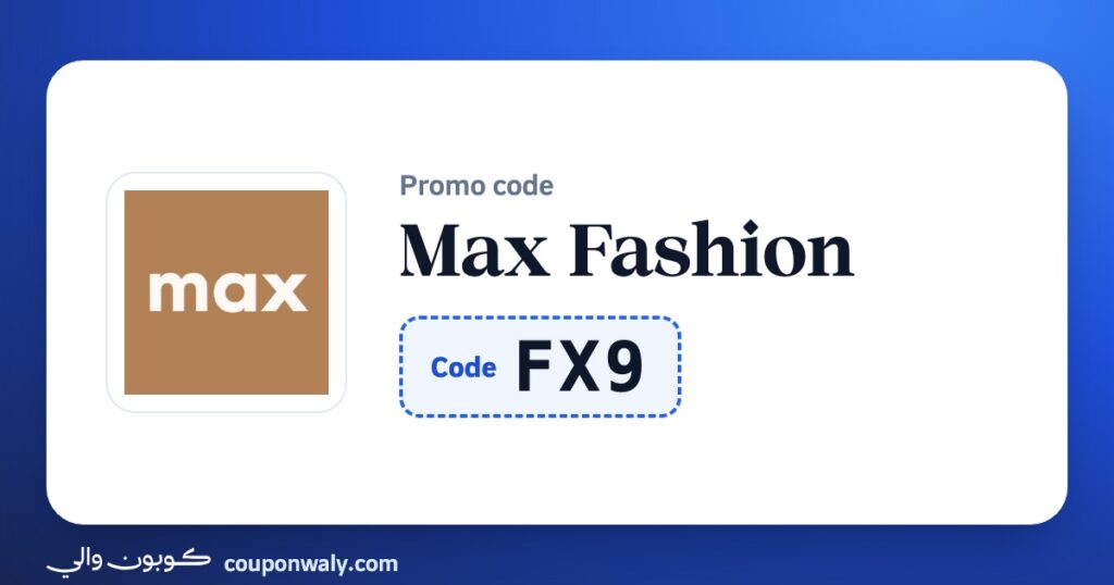 Max Fashion promo code FX9
