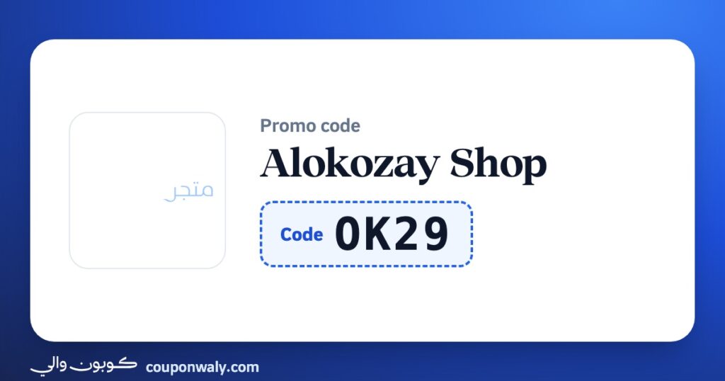 Alokozay Shop promo code OK29