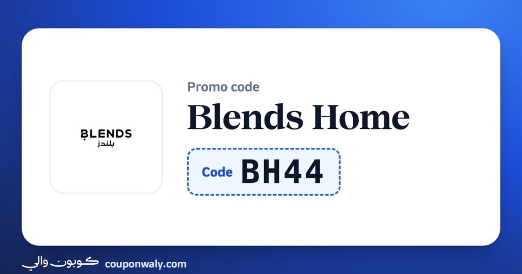 Blends Home promo code BH44
