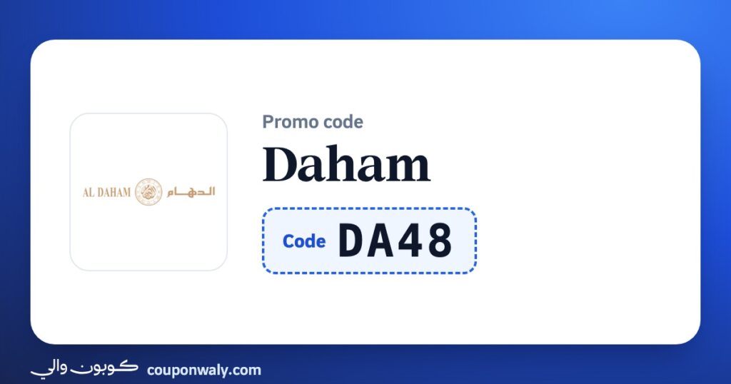 Daham promo code DA48