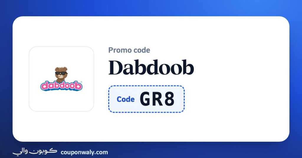 Dabdoob promo code GR8