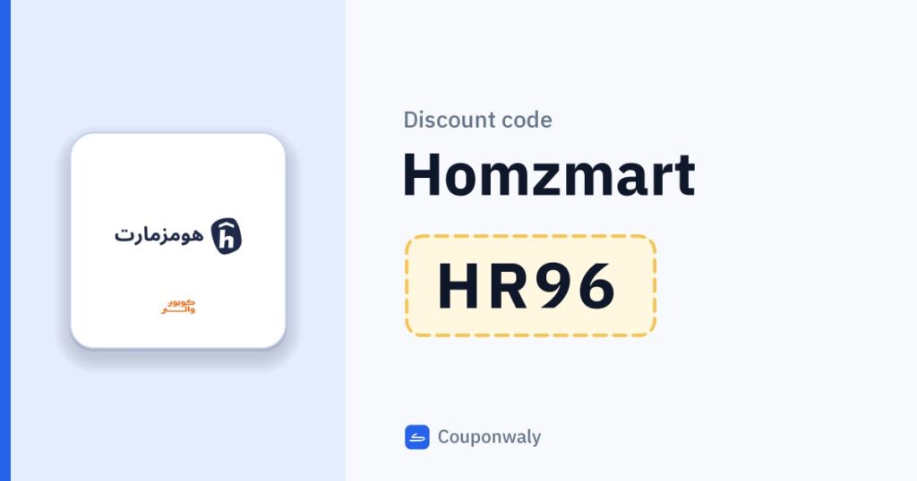 Discount code Homzmart HR96