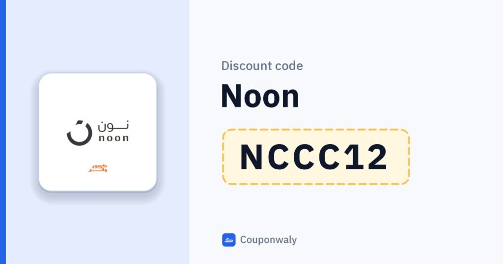 Discount code Noon NCCC12