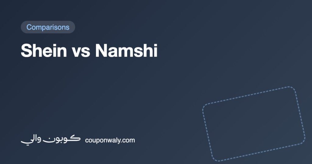 Shein vs Namshi